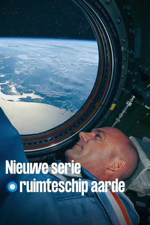 Постер: Ruimteschip Aarde
