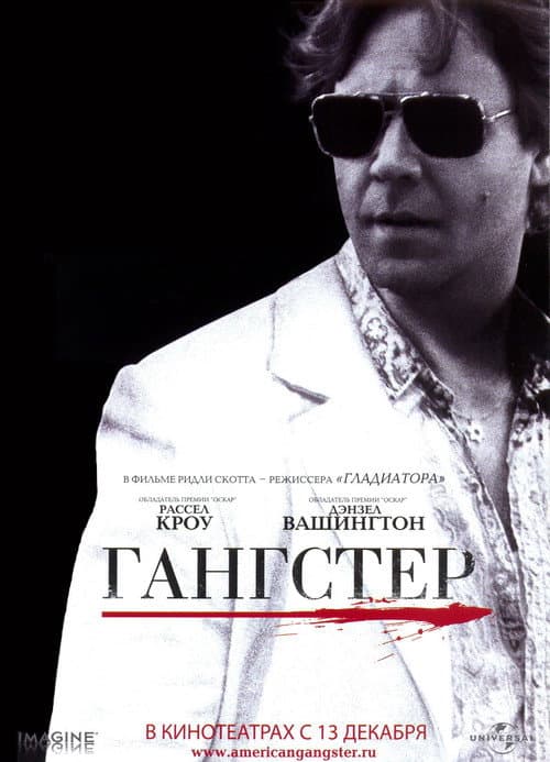 Кадр 11
