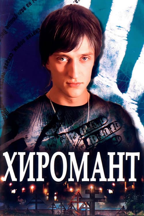 Кадр 2