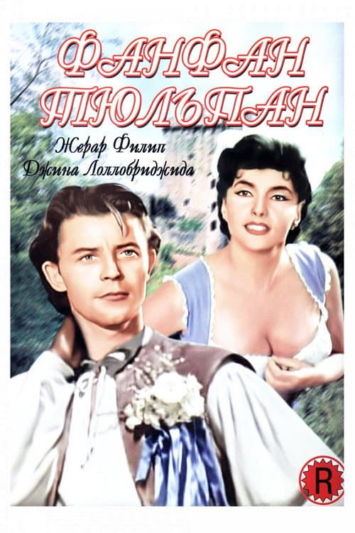 Постер 3