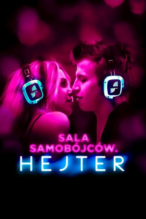 Постер: Хейтер