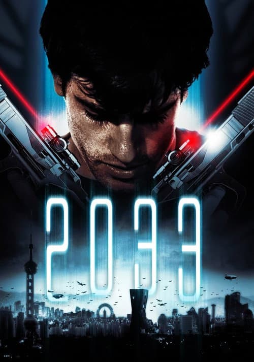 Постер: 2033