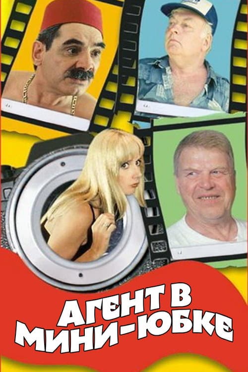 Кадр 2