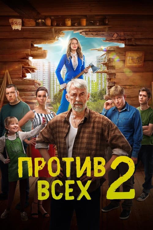 Кадр 8