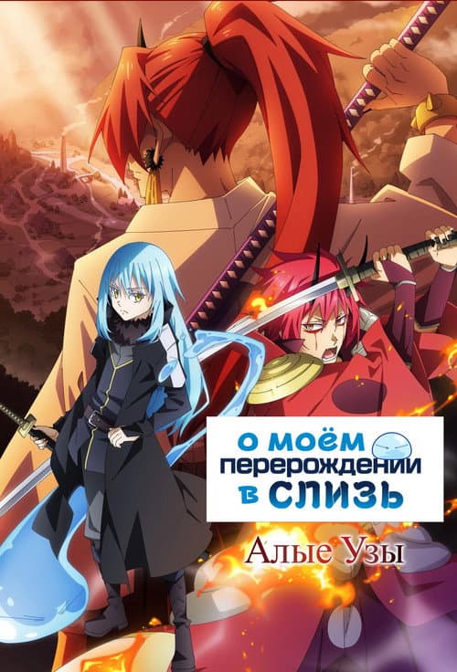 Кадр 3