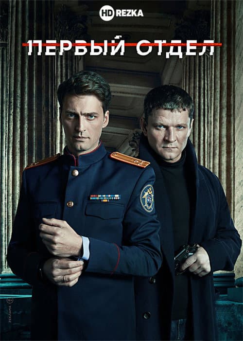 Кадр 7