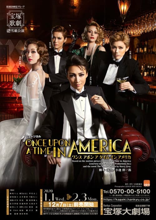 Постер: Once Upon a Time in America