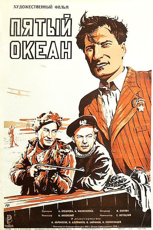 Постер 3