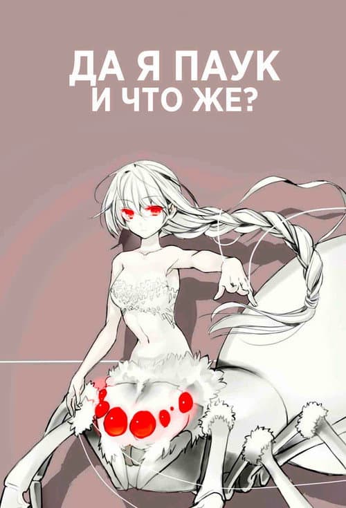 Кадр 2