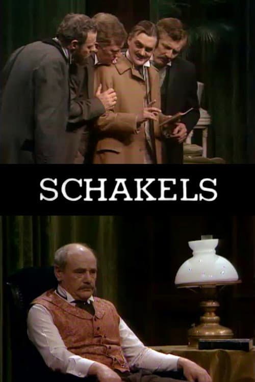 Постер: Schakels
