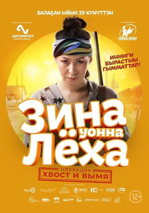 Постер 5