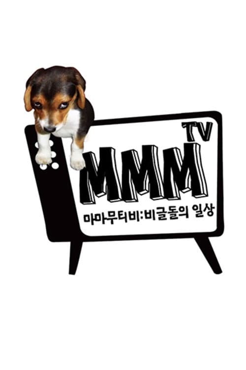Постер: MMMTV