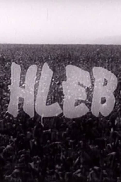 Постер: Hleb