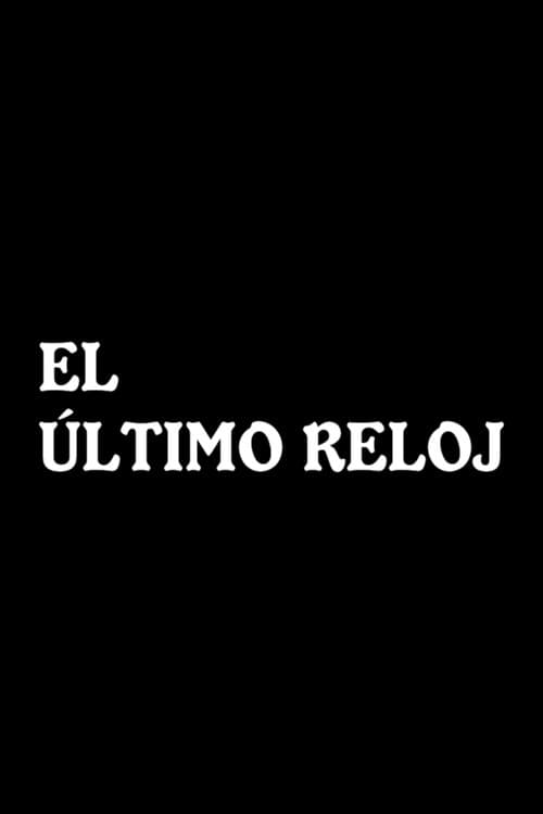 Постер: El último reloj