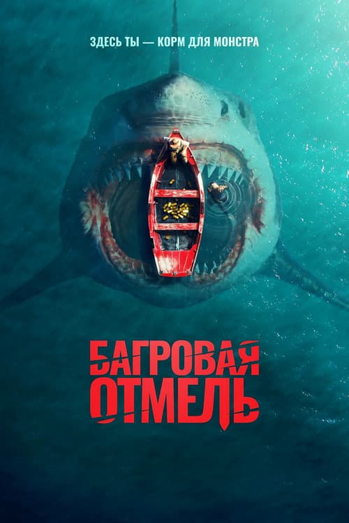 Постер 2