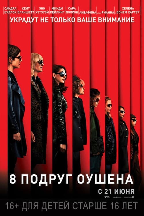 Постер 3