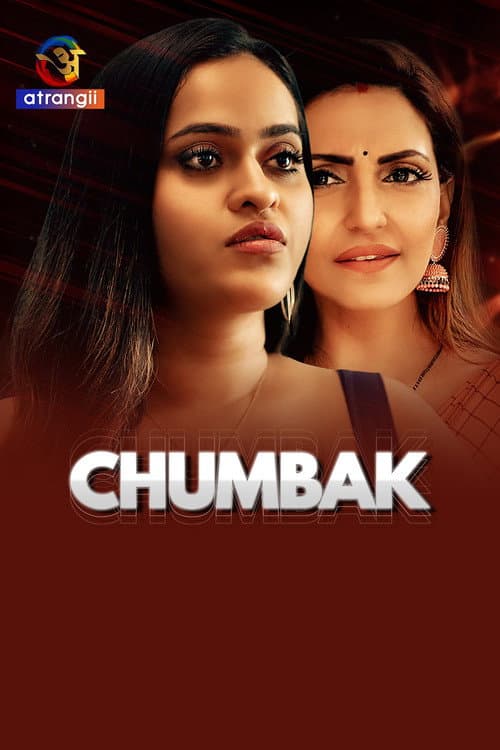 Постер: Chumbak