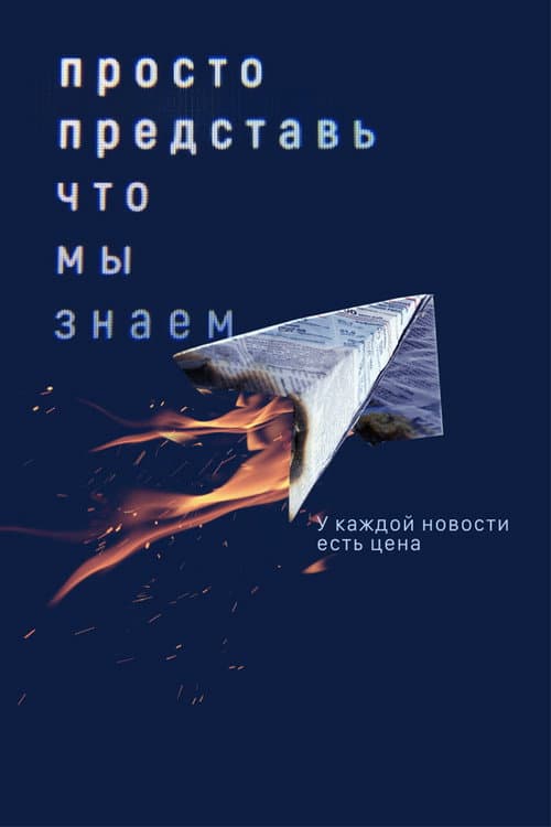 Кадр 3