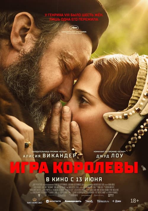Кадр 4