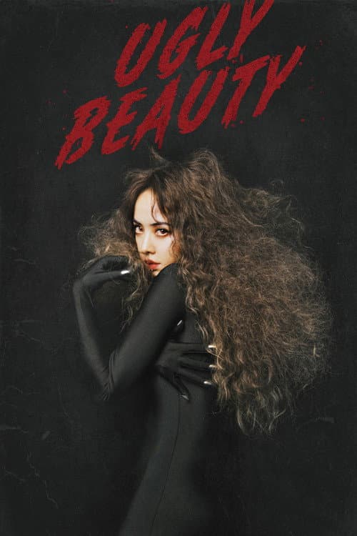 Постер: 蔡依林UglyBeauty世界巡回演唱会