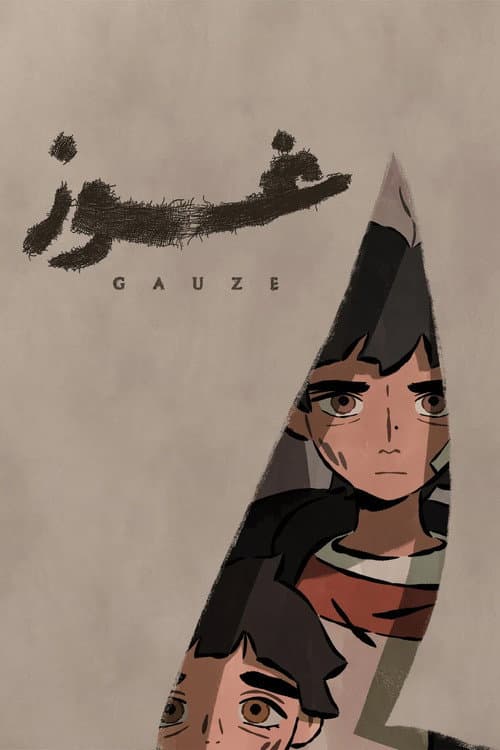 Постер: Gauze