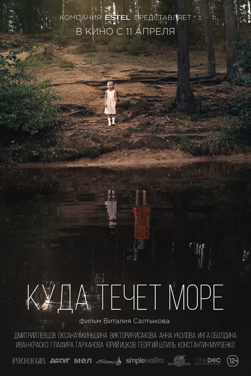 Постер 2