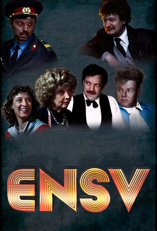 Постер: ENSV