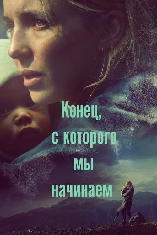 Кадр 4