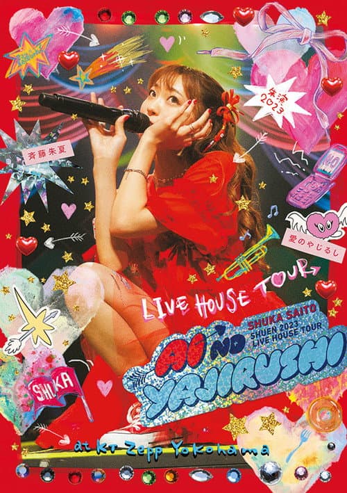 Постер: Shuka Saito -Shuen 2023 LIVE HOUSE TOUR Ai no Yajirushi- at KT Zepp Yokohama
