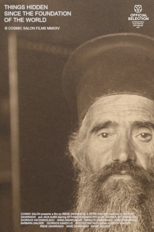 Постер: Πράγματα κρυμμένα από τον καιρόν της δημιουργίας του κόσμου