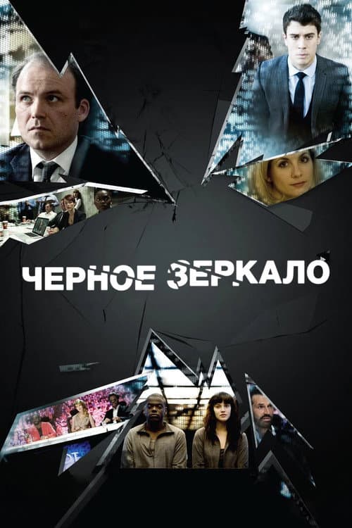 Кадр 11