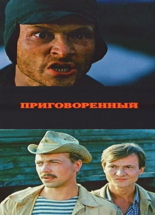 Постер 2