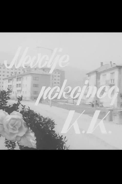 Постер: Невољите на покојникот К.К.