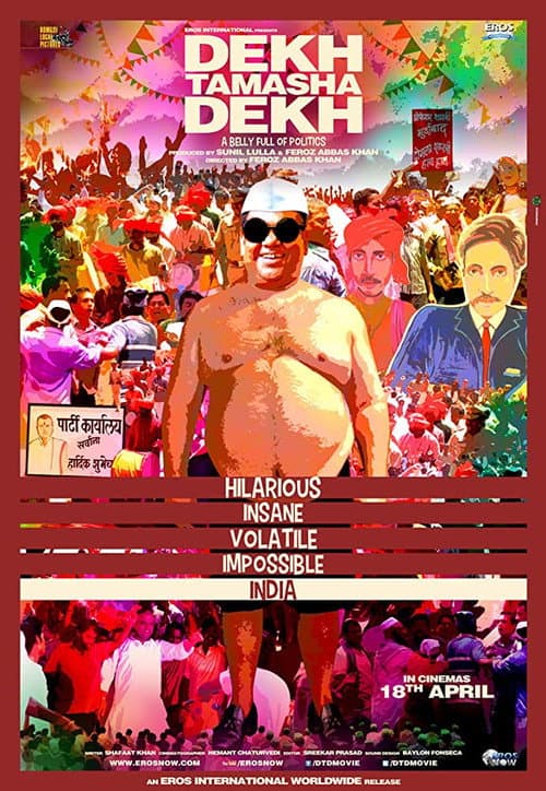 Постер: Dekh Tamasha Dekh