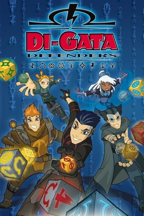 Постер: Di-Gata Defenders