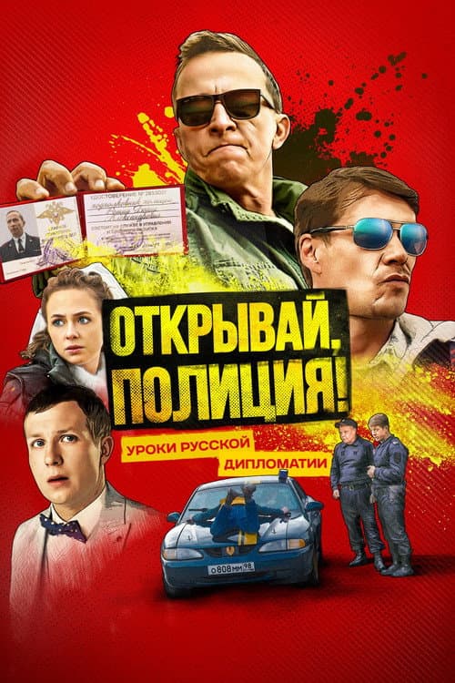 Кадр 4