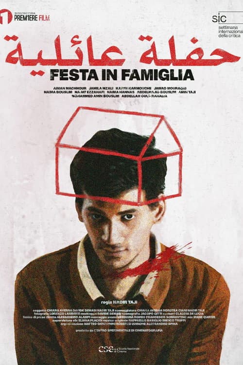 Постер: Festa in famiglia