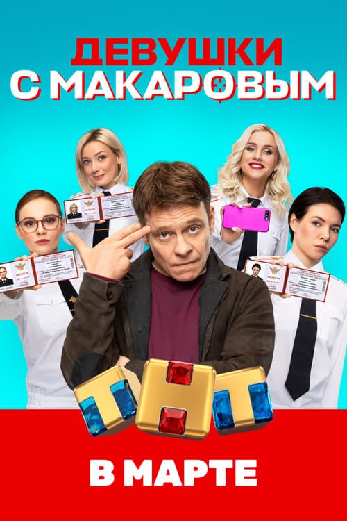 Кадр 7