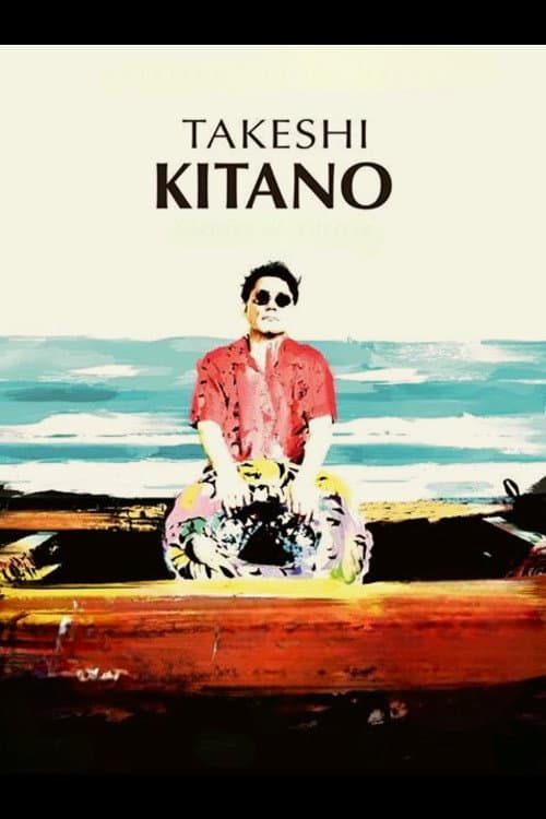 Постер: Takeshi Kitano, l'imprévisible