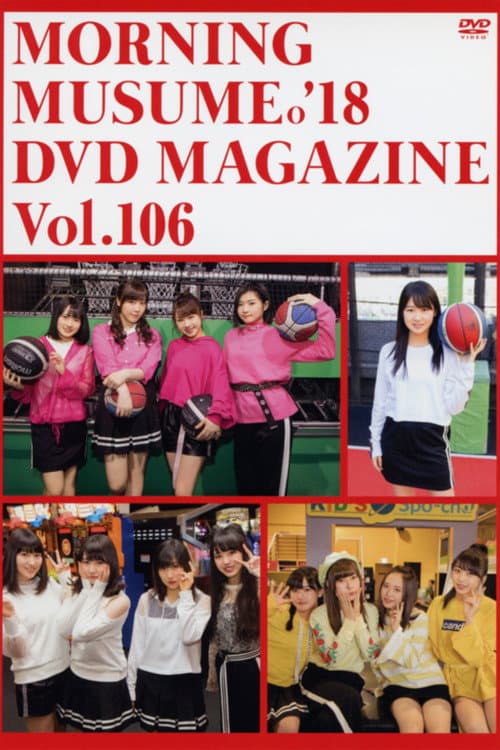 Постер: Morning Musume.'18 DVD Magazine Vol.106