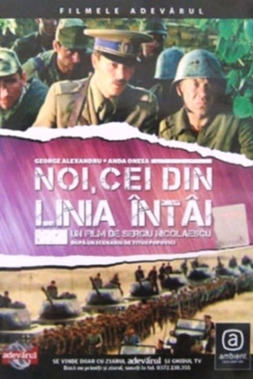 Постер: Noi, cei din linia întîi