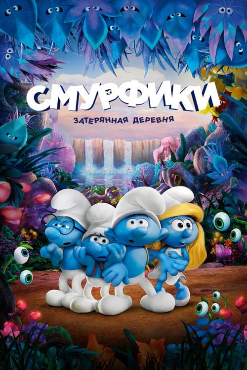 Постер 3