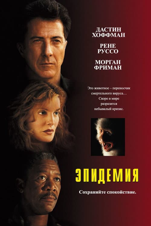 Кадр 2