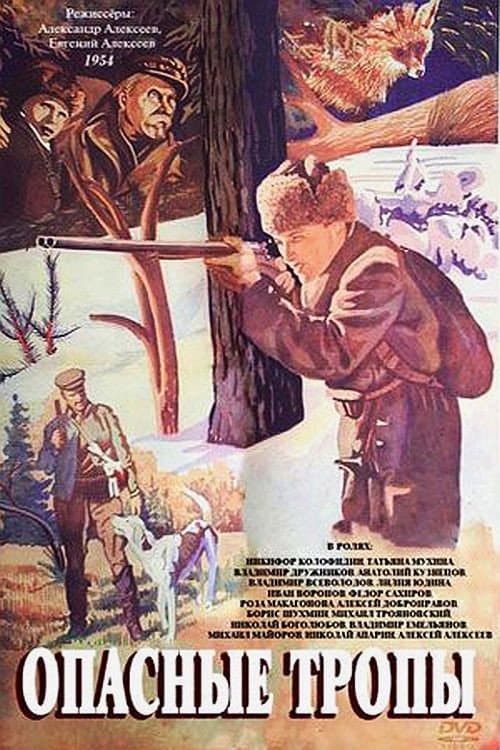 Постер 2