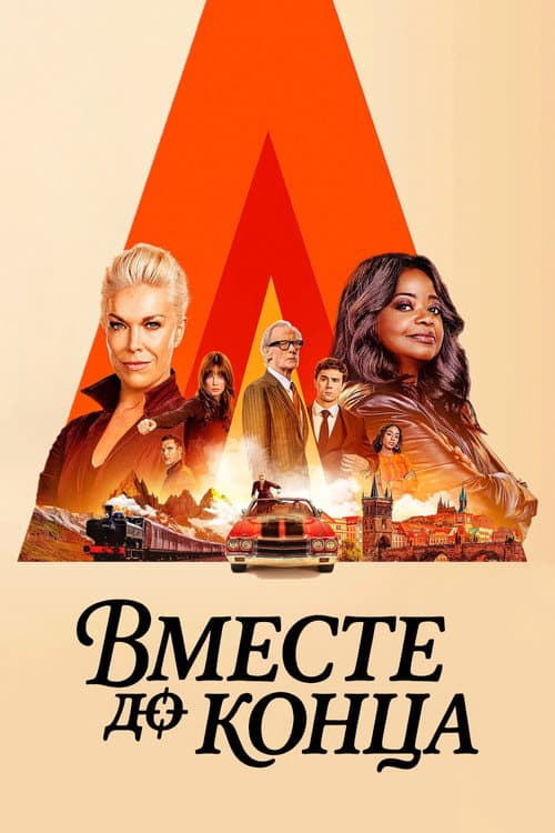 Кадр 3