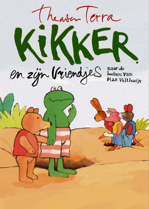 Постер: Kikker en Zijn Vriendjes
