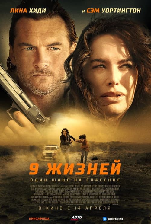 Постер 2