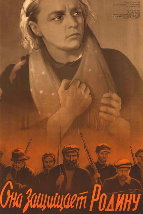 Постер 5