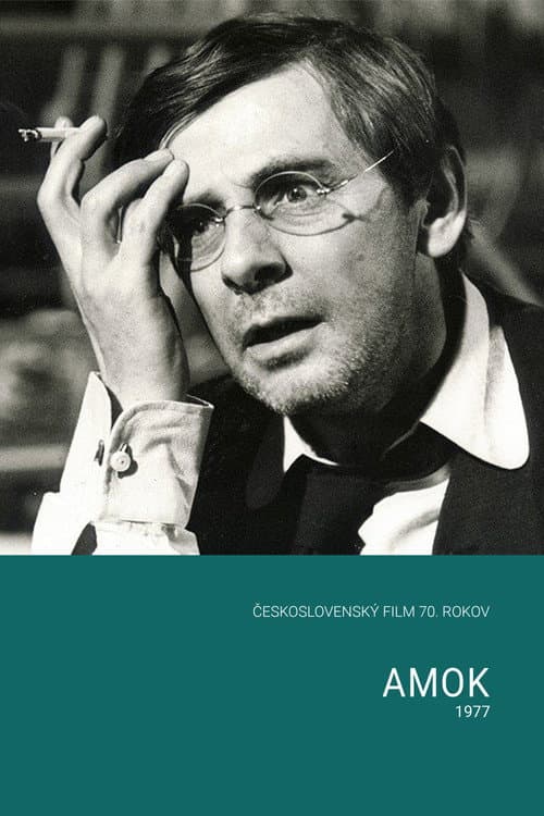 Постер: Amok