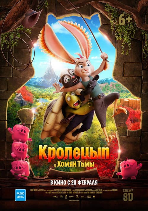 Кадр 4